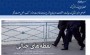 دیپلماسی«نرمش قهرمانانه»ظریف می شود