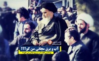 آب و برق مجانی من کو؟؟؟