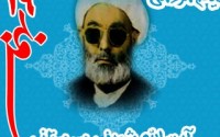 قیام ۱۹ بهمن مردم سیستان