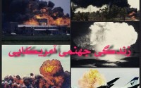 دستگاه محاسباتی در مواجهه با رسانه‌ها!