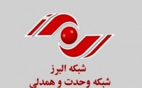 ردّ پای ضد انقلاب در سیمای البرز