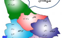 ابتکار بادست پر برگشت/  ریزگردها سوغات سیستانی ها