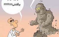 بازهم گردوغبار روی گیسوی سیستان خوابید