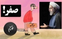 هزینه تورم صفر درصد به دوش کیست؟