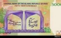 آقای روحانی؛ارزش پول را بالا بردن به از تغییر طرح آن...