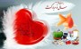 سال نو مبارک برای آن‌ها که...