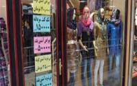 وقتی مانکن زن، سوژه بی بی سی می شود