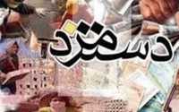 جدول جدید حق سنوات در سال ۹۴/ سنوات چقدر به حقوق اضافه می‌کند؟