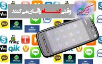 وقتی گناه را آسان می کنند