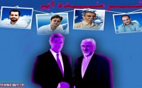 در بست از ترکمنچایی تا لوزان