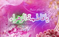 همسرم زیباترین رویای من