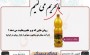 هتک حرمت رژیم آل سعود به دو نوجوان زائر ایرانی در فرودگاه جده