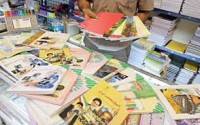 تغییر محتوای کتب درسی سال پنجم ابتدایی و نهم متوسطه / اعمال تغییرات برای مهر 94