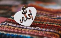 من و شمای “مذهبی” که با نیت قربه الی الله وارد عرصه شدیم،پس چه شد؟چرا؟