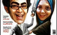 کاریکاتور/ خرده دعواهای غیر زن و شوهری