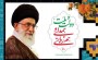 مسابقه با موضوع”دولت و ملت،همدلی و هم زبانی”