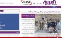 حماقتی دیگر از جنس جیش العدل/ تقلای باطل در منجلاب نابودی