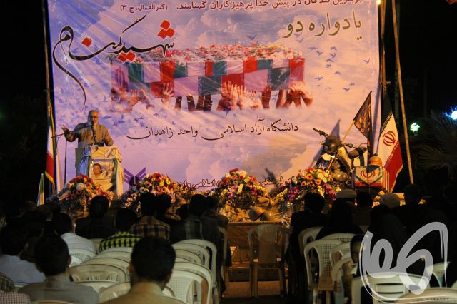 دومین یادوراه تدفین شهدای گمنام دانشگاه آزاد