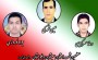 پوستر/ یادواره مجازی شهدای معلم