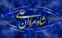 کلیپ بی تاب مولا