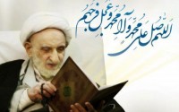 فضایل صلوات از منظر آیت الله بهجت