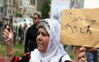 گزارش تصویری/راهپیمایی در آستانه روز «نکبت»‎