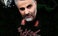 پوستر/ نابودی اسرائیل