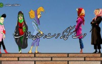 حرمت شکنی که حرمت رمضان را ندانست