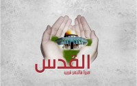 روز قدس ازمنظر امام خامنه ای