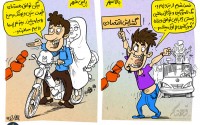 انتظارات مردم از توافق هسته ای