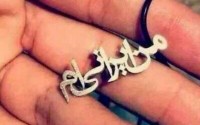 من یک جوان ایرانی ام/ جوانان ایرانی صدر نشین جایگاه های جهان