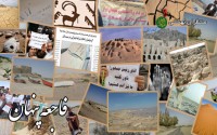 فاجعه پنهان/کمپینی درحمایت از مردم سیستان