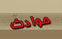 قاتل ادم کش