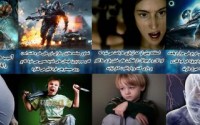 پوستر/ استفاده بی رویه از رایانه ها