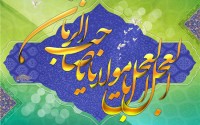 منجی موعود در روایات اهل سنت