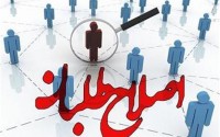 نظارت شورای نگهبان را قبول داریم/ در صورت رد صلاحیت از مجاری قانونی پیگیری می کنیم