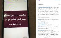 کشف متن تکان دهنده در گوشی هادی نوروزی+ عکس