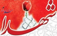 عقد و شفاعت در آن دنیا