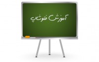آموزش پنل لایه ها در فتوشاپ - قسمت اول