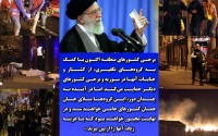 عکس نوشته/ وقتی تروریست ها دامن کشورهای غربی را میگیرد