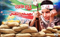 موج سایبری" #بسیجی_یعنی... "