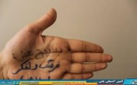 وبلاگ سرباز عدالت به کمپین  "#بسیجی_یعنی_"  پیوست