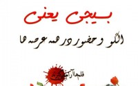 موج وبلاگی/#بسیجی_یعنی
