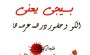 موج وبلاگی/#بسیجی_یعنی موج وبلاگی/#بسیجی_یعنی