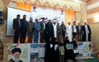 مقام اول دومین جشنواره استانی فرهنگی ،هنری بصیرت از سوی وبلاگ چفیه های بهشتی