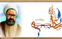 موج وبلاگی " جلوه های معلمی استاد مطهری"