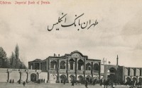 عکس/ ده تصویری از ایران قدیم