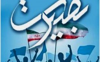 "حرفما" حامیان‌روشنگری در فضای مجازی ایران