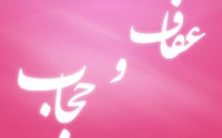 پوستر/ نزدیک ترین حالات زن به خداوند متعال