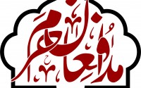 اگر در سوریه نجنگیم...